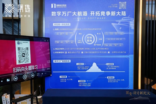 設(shè)計(jì)新紀(jì)元