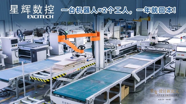 設(shè)計(jì)新紀(jì)元