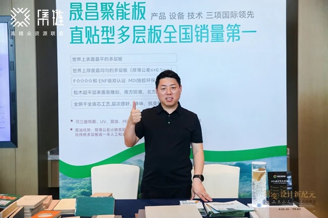設(shè)計(jì)新紀(jì)元