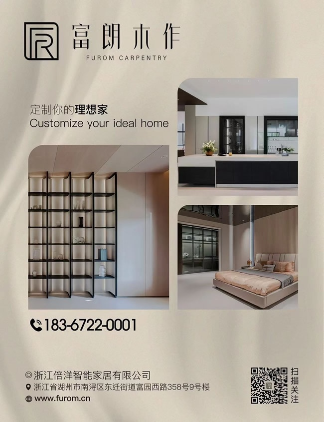 設(shè)計(jì)新紀(jì)元