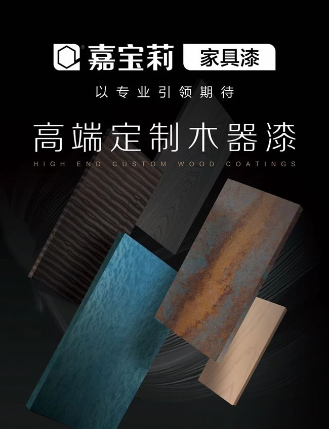 設(shè)計(jì)新紀(jì)元