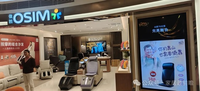社區(qū)局改店