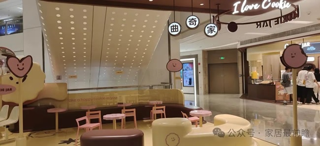 社區(qū)局改店