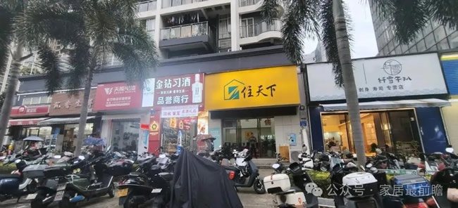 社區(qū)店