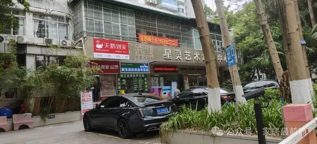 社區(qū)店