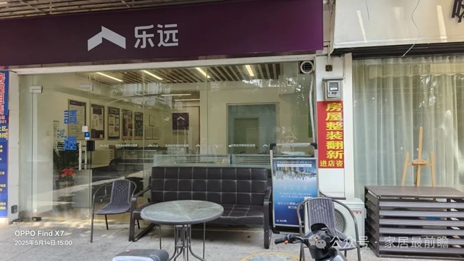 社區(qū)店