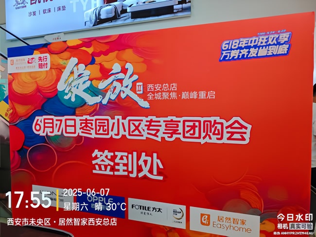 王力門業(yè)