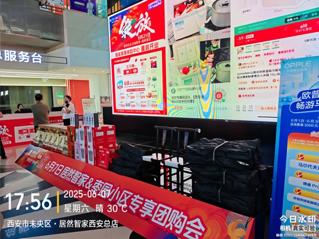 王力門業(yè)