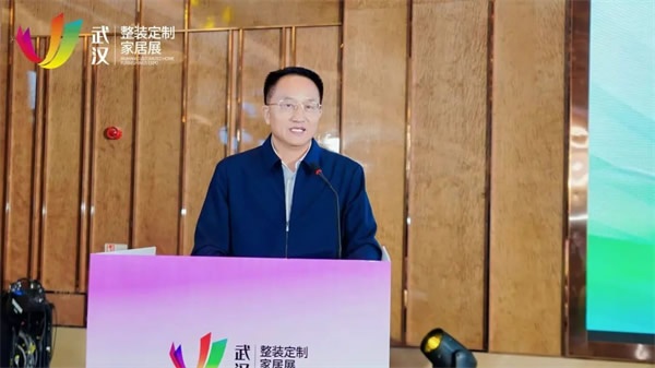 創(chuàng)新論壇