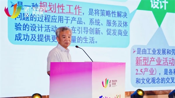 創(chuàng)新論壇
