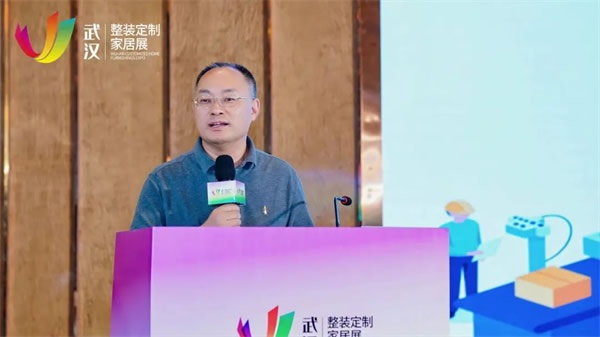 創(chuàng)新論壇