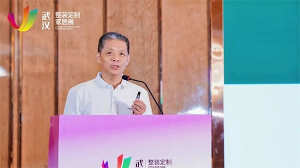 創(chuàng)新論壇