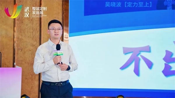 創(chuàng)新論壇
