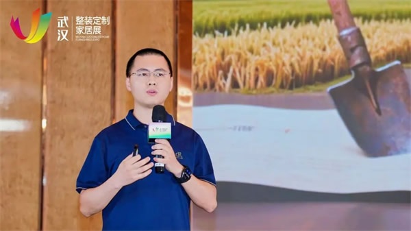 創(chuàng)新論壇