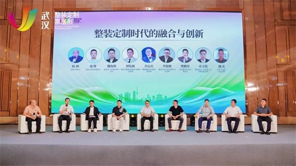 創(chuàng)新論壇