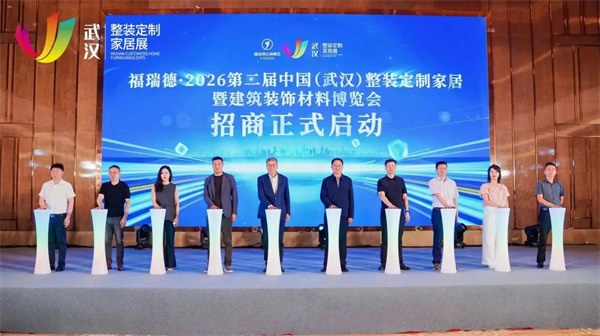創(chuàng)新論壇