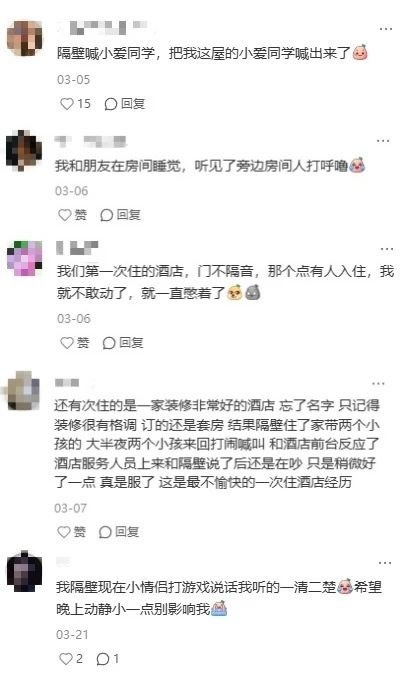 榮華居木門