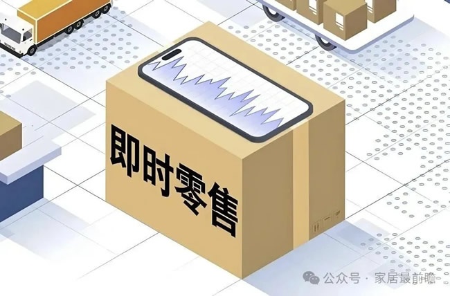 社區(qū)局舊改店