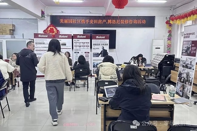 社區(qū)局舊改店