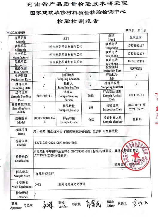 盈康世家