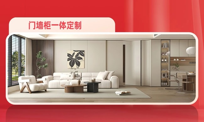 詩尼曼家居