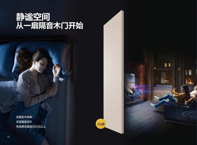 博立燁木門