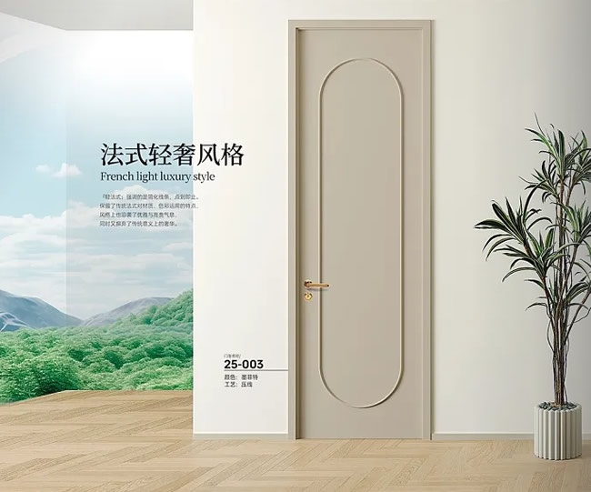 博立燁木門