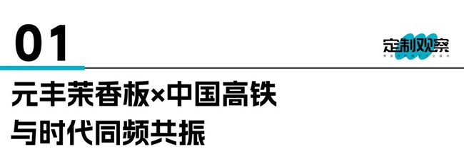 元豐新材