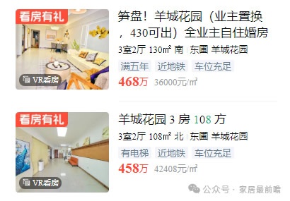 社區(qū)局改