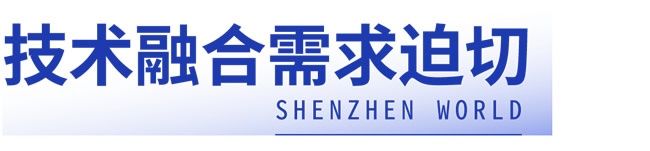 全智電子展