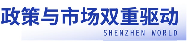 全智電子展
