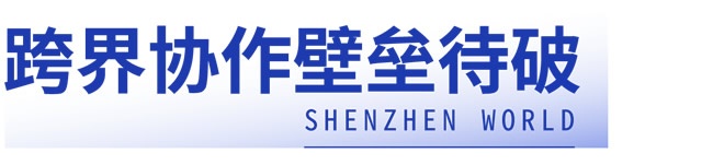 全智電子展