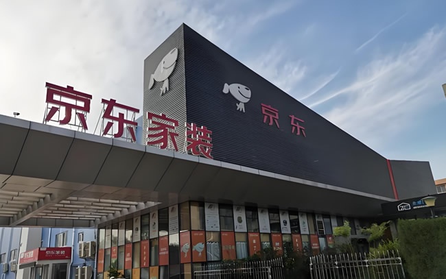 生活家