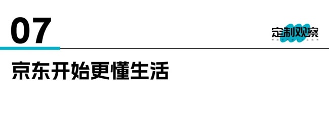 生活家