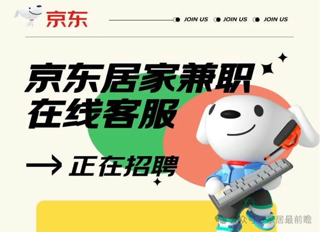 生活家