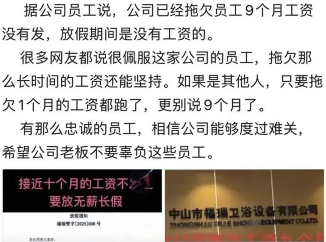 建材企業(yè)
