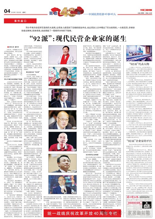 泡泡瑪特