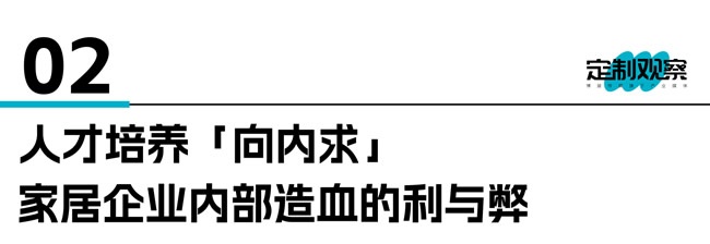 人才軍備競(jìng)賽