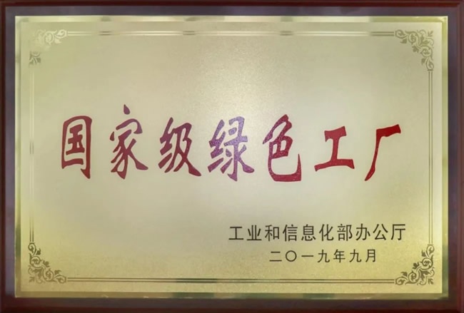 王力門業(yè)