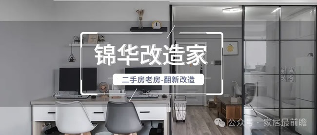 社區(qū)局改