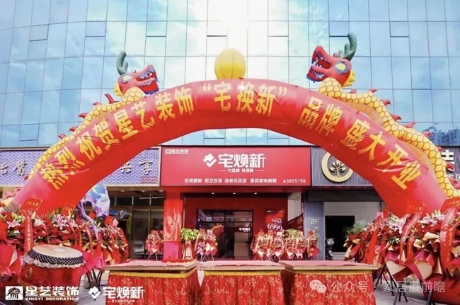社區(qū)局改