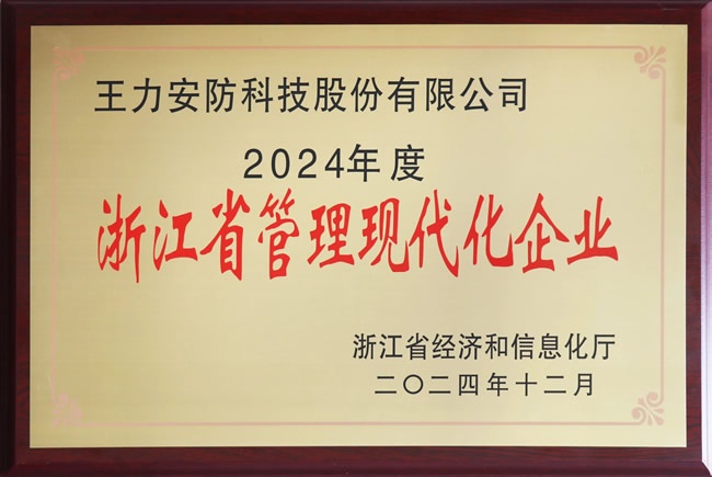 步陽首播