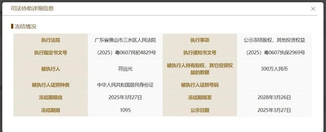 門窗企業(yè)