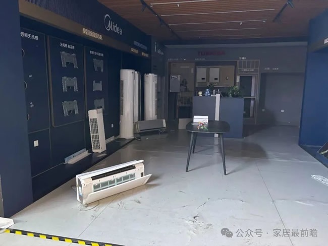 歐派整裝