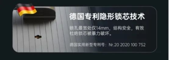 德盾裝甲門