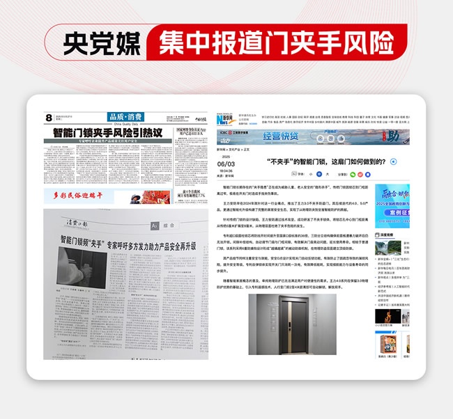 王力門業(yè)