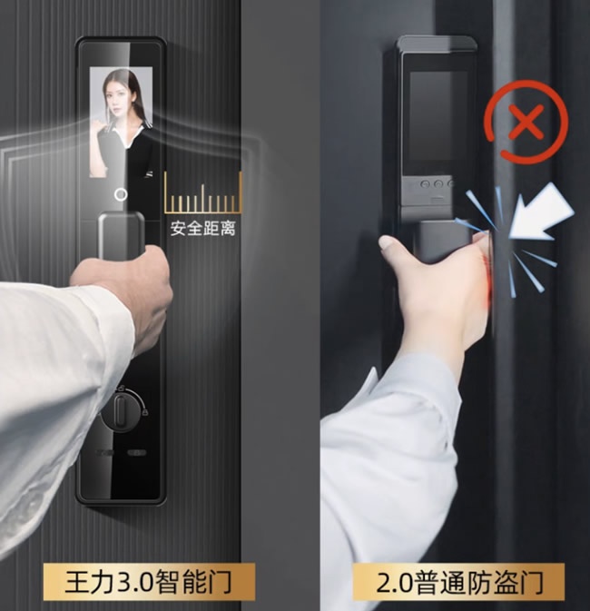 王力門業(yè)