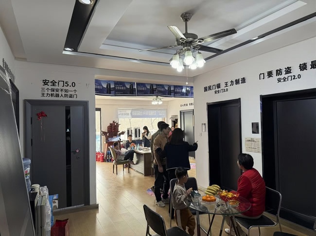 王力門業(yè)