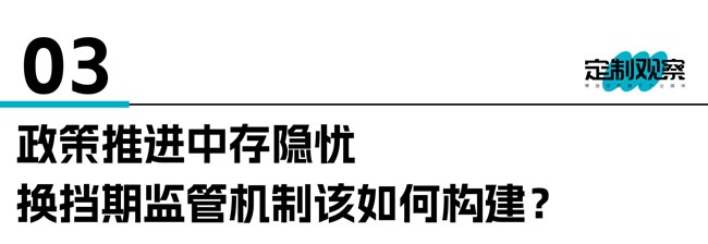 國補繼續(xù)