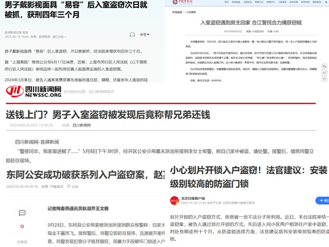 王力門業(yè) | 真心建議：裝修時(shí)別再在這件事上省錢了！